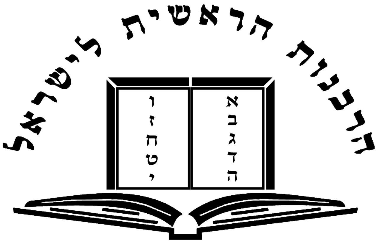 לוגו הרבנות הראשית